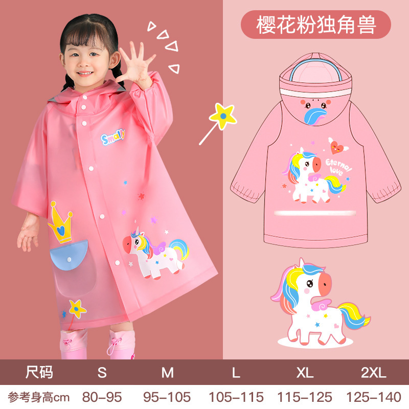 사쿠라 핑크 유니콘(수납 가방 포함)