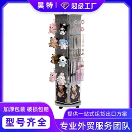 商超货架;商用购物篮;展示架