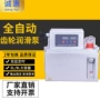 电动自动大容量6l8l稀油泵
