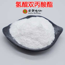 氢醌双丙酸酯99% 化妆品原料 对苯二酚二丙酸酯  荣甄供应100g/袋