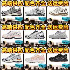 公司级高端跨境登山鞋男鞋女款鞋徒步户外越野跑步防滑情侣鞋运动