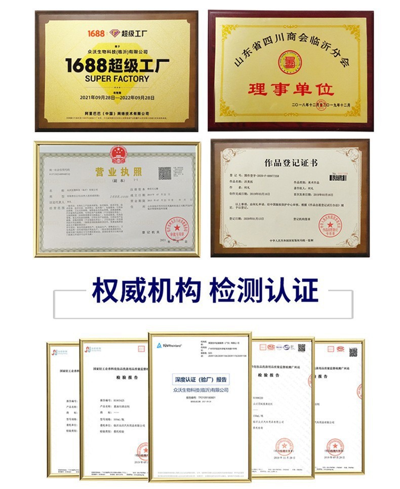 详情页4