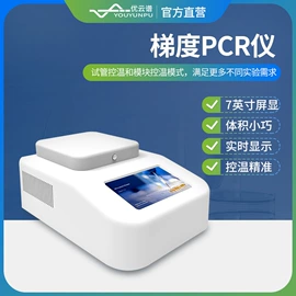 测定仪;水质分析仪;食药品检测仪