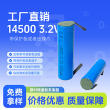 F늳14500 3.2V 600mAh ƺF늳