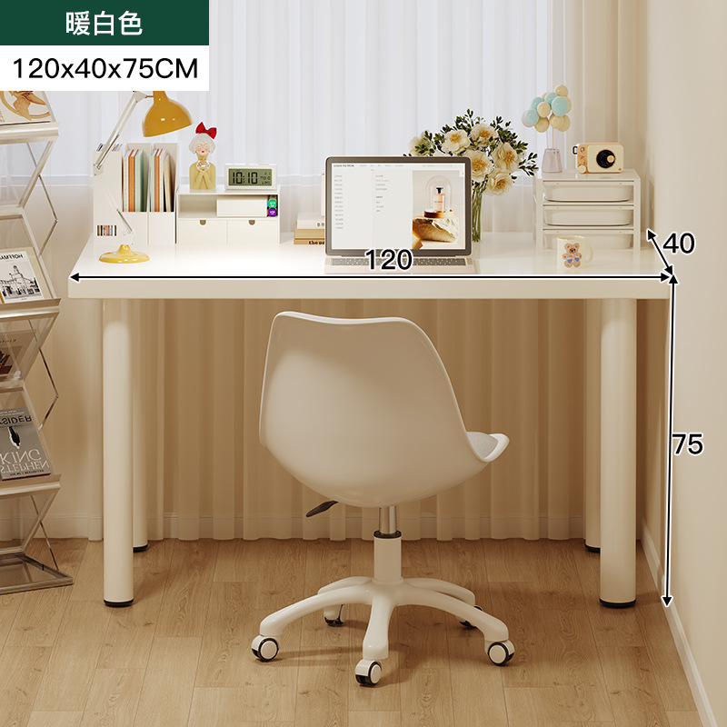[품질 싱글 테이블] 크림 화이트 120*40cm