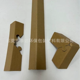 纸浆模塑;废纸浆;数码视频盒子