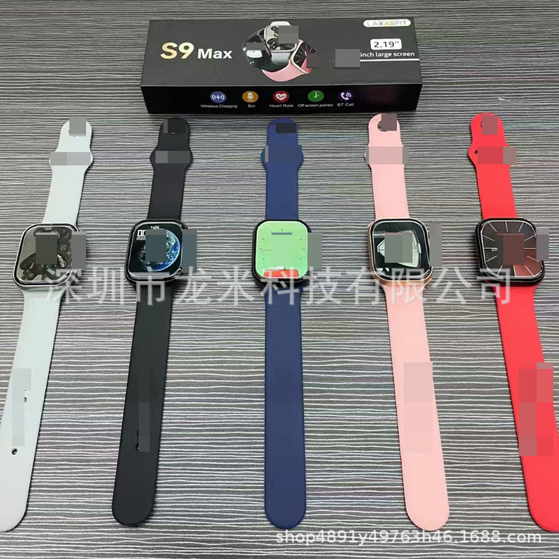 S9 max Smart Watch Huaqiang North Zhongke 4 Generation 2.01 "s10 Explosions Wireless Charging smart watch