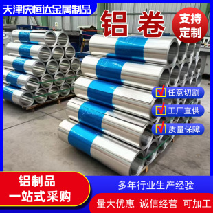 1060�X���ܵ���������X��3003�������X���XƤ0.2mm-1.0mm���ȫ