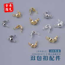 18K�����p������������ɫ�A���朵���diy�����Ʒ������l