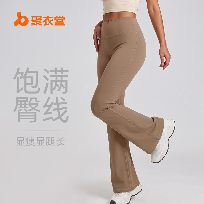 Cross-Border High-Waisted Butt-Lifting Flared Pants, Naked-Feel Tight-Fitting Breathable Sports Fitness Micro-Flare Yoga Pants Cross-Border High-Waisted Butt-Lifting Flared Pants, Naked-Feel Tight-Fitting Breathable Sports Fitness Micro-Flare Yoga Pants