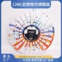 手绘绘画涂鸦12ml颜料