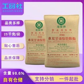 甜味剂;酸度调节剂;食品保水剂