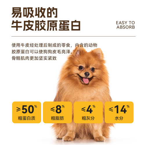 Pet toys eat and play with bones, teeth cleaning and molar sticks, cowhide sticks, dog chew gum, hind leg bone chewing dog chew toys