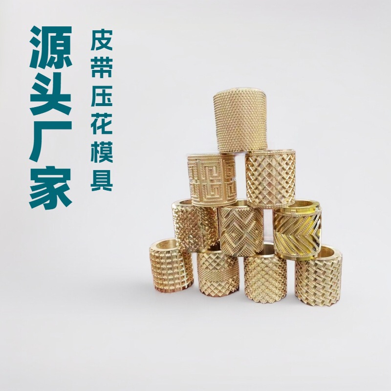 ベルトエンボス金型その他皮革加工設備天下機械|undefined