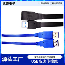 USB���ق�ݔUSB3.0��ӡ�C������A��B�懲��^�����B�Ӹ�����̖��