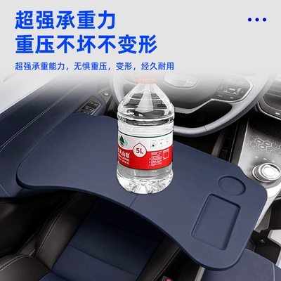 Car table board for Geely Geometry A/C