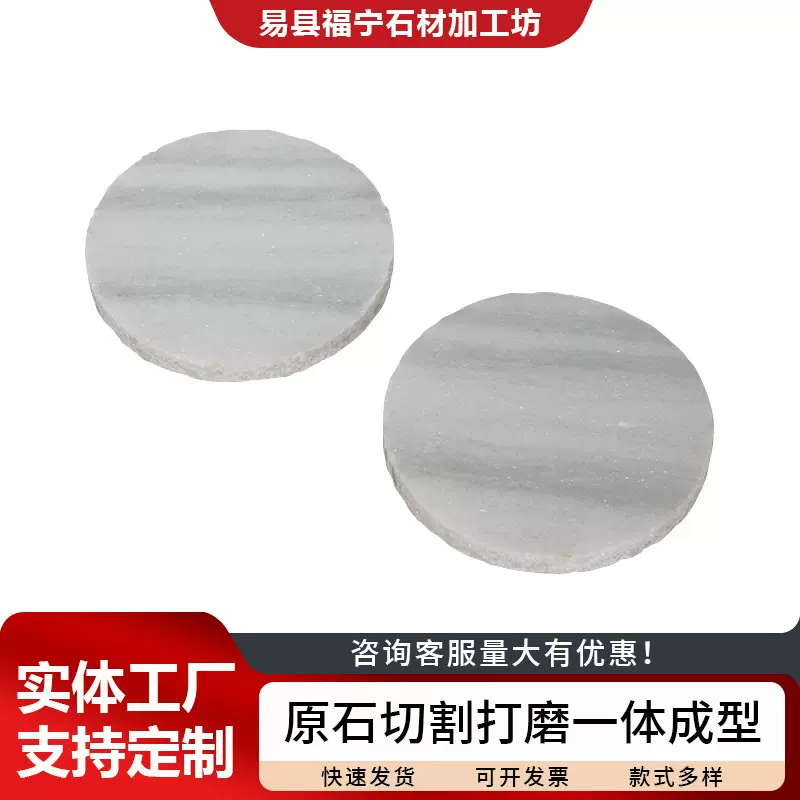 定制白色光面大理石杯垫咖啡茶杯杯垫家居办公室餐垫隔热垫