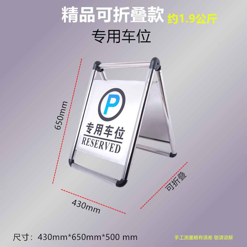 접이식 주차 공간