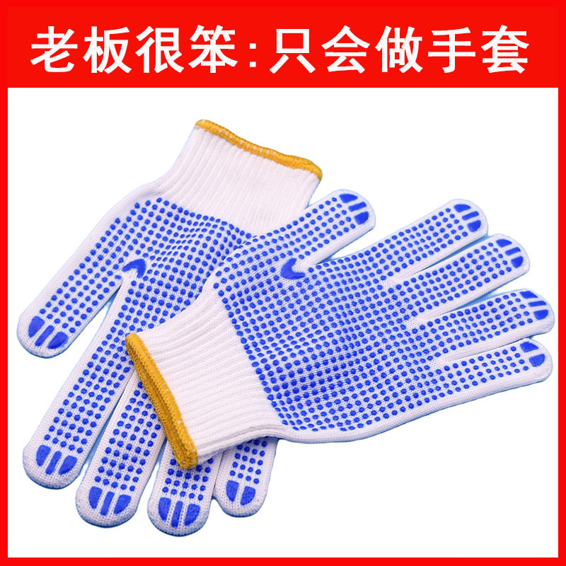 Guantes de Trabajo Antideslizantes con Puntos de Goma para Jardinería y Empaque