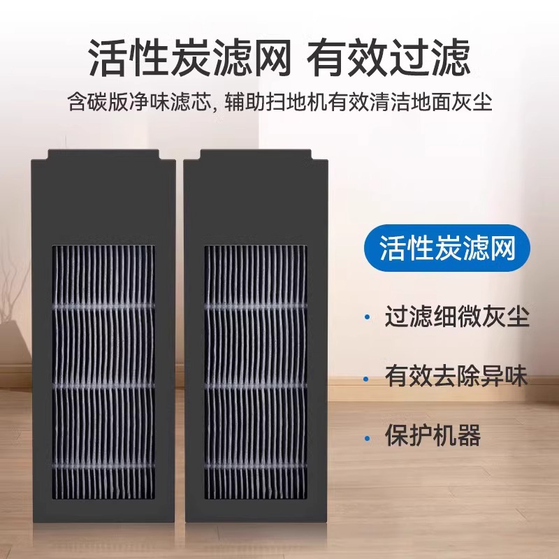 Huixi se adapta a Cobos x2/x2Pro accesorios de robot de barrido trapo cepillo lateral Haipa limpiador de bolsa de polvo