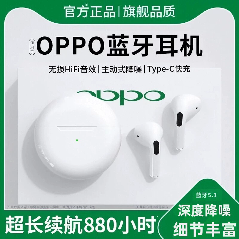 Наушники с подлинной совместимостью Oppo для мужчин и женщин, 2024 год, Bluetooth, официальный флагманский магазин