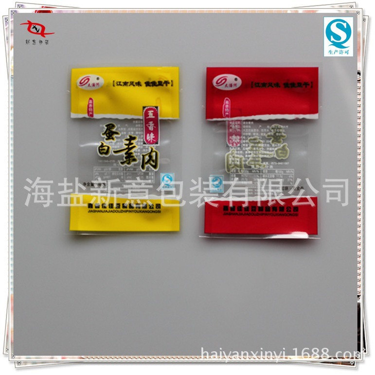 工厂承接 PA复合耐121°高温蒸煮食品包装袋 好油墨印刷真空袋