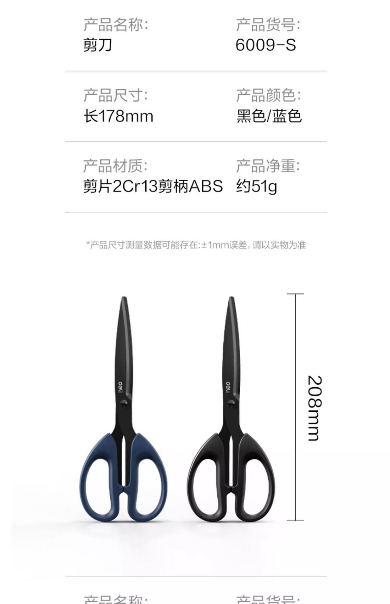 详情图