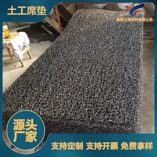 生产厂家加工出售绿化PRC排水渗片材排水板材 方便面型土工席垫