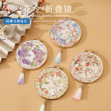 金属手持镜国风文创小镜子旅游随身便携化妆镜纪念品礼品梳妆台