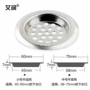 ✅ Washbasin Mop Pool Sewer Outlet Filter Cover Floor Drain Washbasin Bathroom Hair Anti-Blocking Pool Leakage