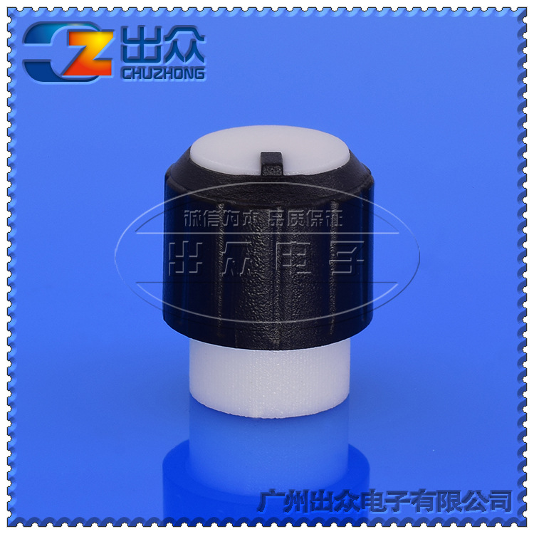工厂CZ3-AA215音频塑料旋钮电位器宽10高13黑身白顶旋钮电位器