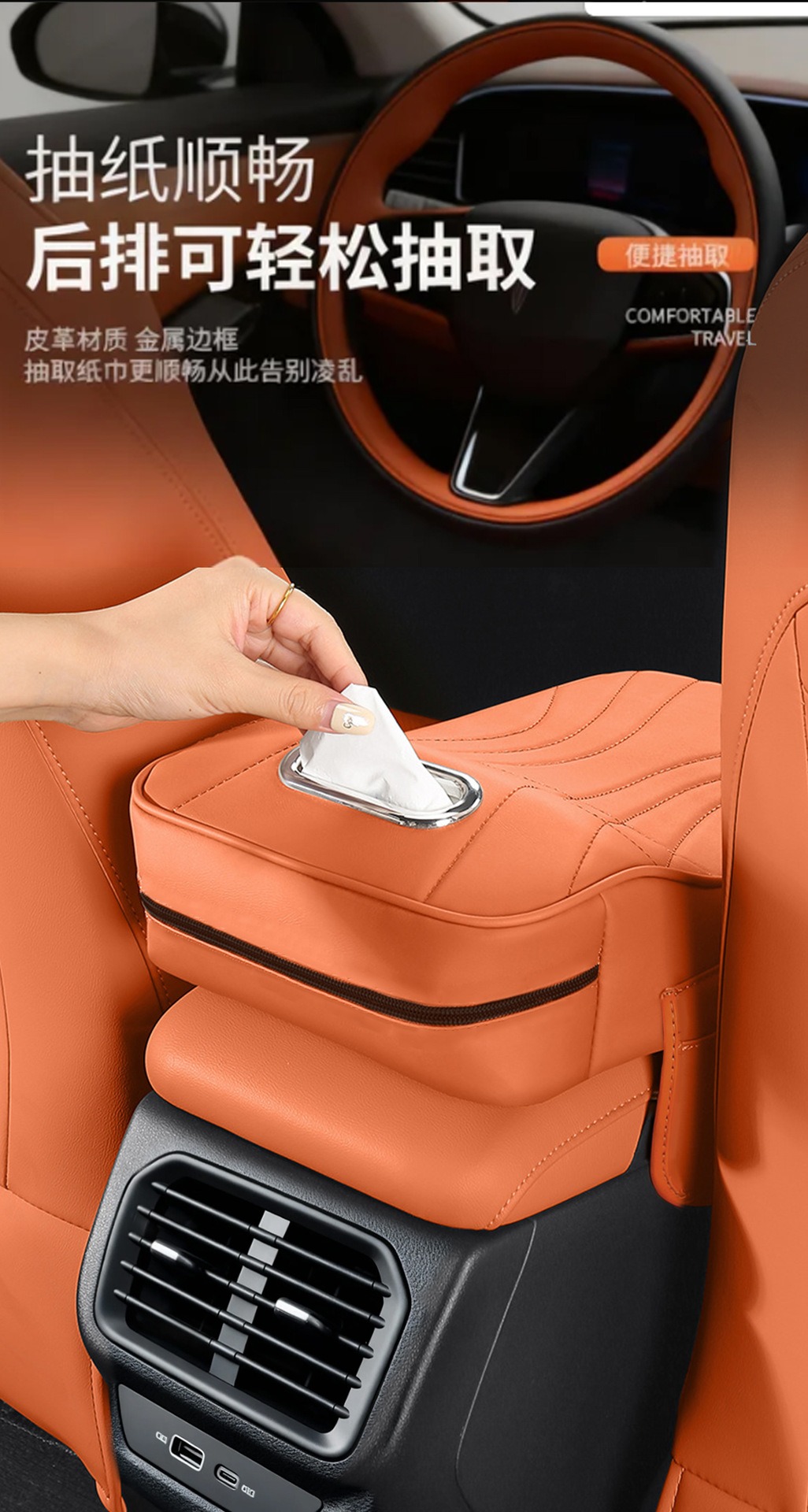 Car Armrest Box Pad, Height-Increasing Pad, Protective Cover, Car Central Elbow Support Pad, Storage Box, Multifunctional Tissue Box