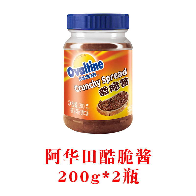 阿华田可可粉1150g冲饮浓麦芽罐装热巧克力粉1kg商用袋装整箱粉|undefined