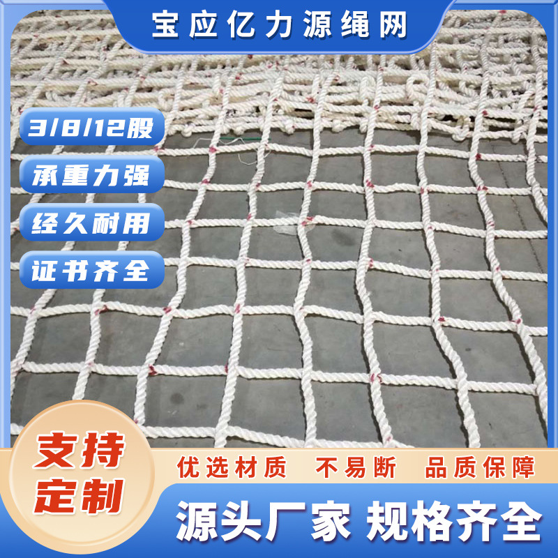 建筑安全防坠网集集装箱防坠网阳台楼梯防坠网钢构施工 安全平