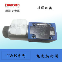 德国原装力士乐Rexroth液压24V电磁换向阀4WE6D6X/EG24N9K4/V现货