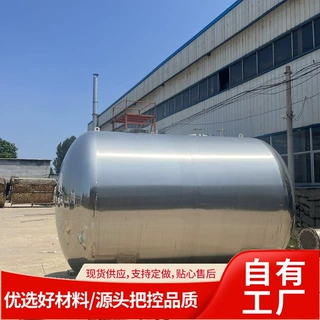 加厚304不锈钢储料罐液体储存罐 酒精勾兑罐 耐腐蚀不锈钢储酒罐
