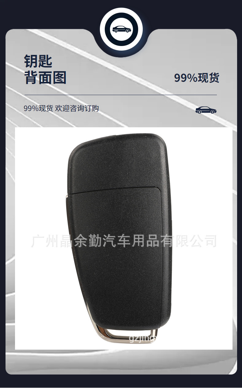 8P0837220D Suitable for 3-Button A1 A3 Tt S1 S3 Q 70% off Stack Remote Key 433Mhz Id48