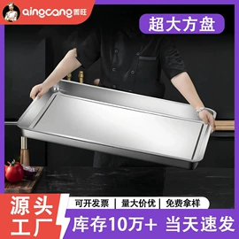 盘;保温桶;汤锅