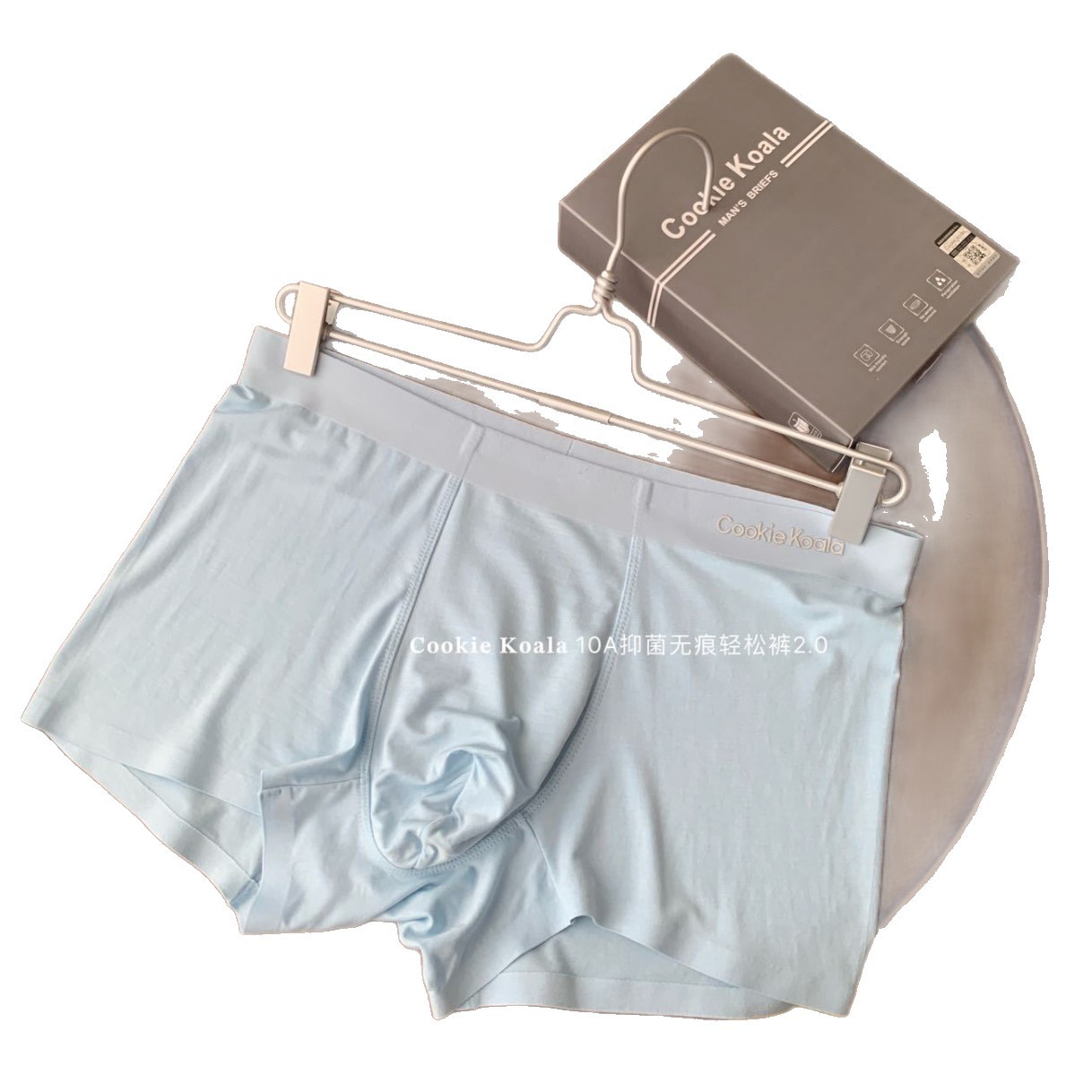 10A caja de regalo antibacteriana sin costuras pantalones fáciles 2.0 calzoncillos bóxer cómodos y transpirables para hombres delgados