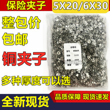  5*20/6*30mm UA U ~A Uz UzA