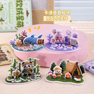 3d���w�B�B�������N�����l��ͯ�������С�W���ֹ��[���Ą��N��