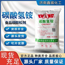 甜味剂;增稠剂;酸度调节剂