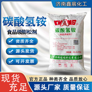 ̼����@ʳ��25kg ʳƷ�����ӄ���ʳ�������Ʉ����� ̼����@