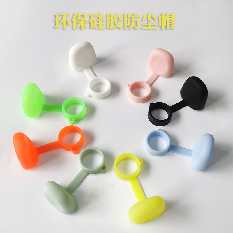 Suitable for Digital Smoking Set Atomization Rod Universal 13mm Silicone Cigarette Holder Protective Cover Dust Cap Digital Cigarette Holder Dust Cover Suitable for Digital Smoking Set Atomization Rod Universal 13mm Silicone Cigarette Holder Protective Cover Dust Cap Digital Cigarette Holder Dust Cover