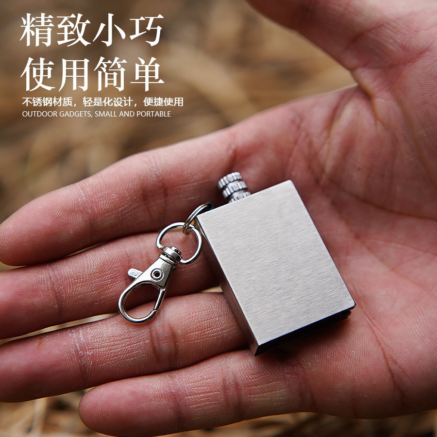 戶外鑰匙扣萬次火柴防水創意點火安全火柴棒不鏽鋼打火機個性打火