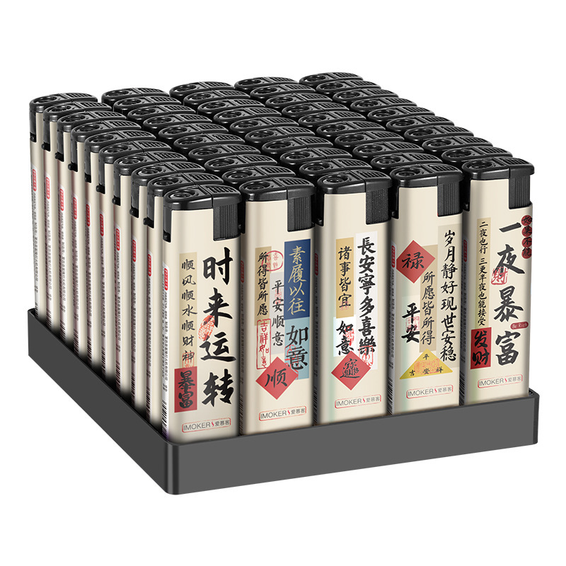 50個入り1箱、厚手の防風ライター、耐久性のある使い捨てライター、カスタム印刷、広告印刷対応|undefined