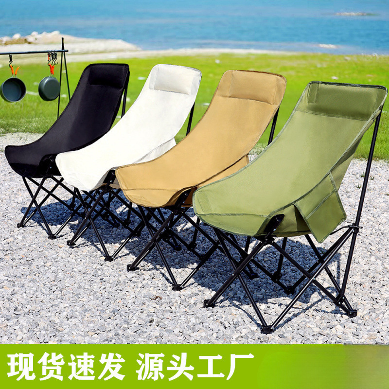 Outdoor Moon Chair High Back Flat Recliner Beach Chair Portable Folding Chair Camping Folding Chair Fishing Stool Dual-Use