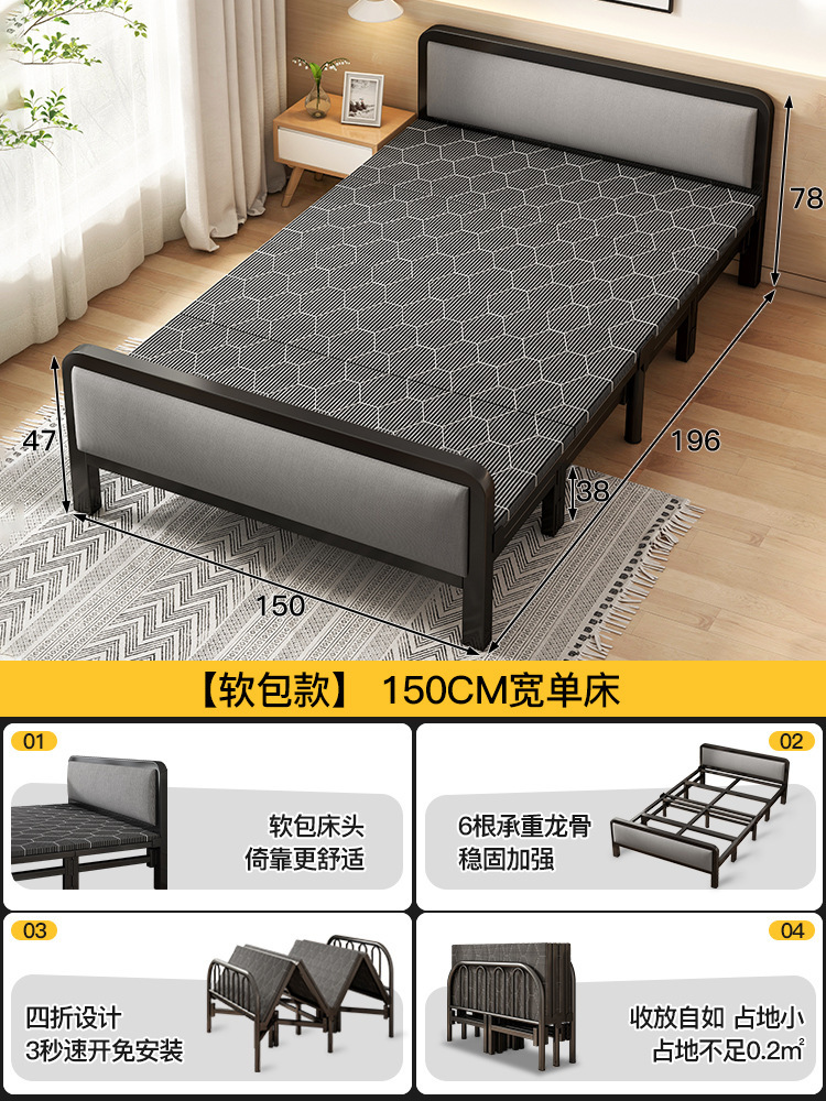 Cama plegable Casa individual Cama simple Dormitorio Almuerzo Cama pequeña Oficina Siesta artefacto Casa de alquiler Cama de hierro para adultos