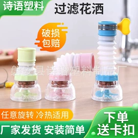 厨房小工具;狗狗清洁;卫浴套件