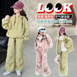 春秋女童卫衣套装宽松工装阔腿裤中大童洋气休闲拉链外套两件套潮